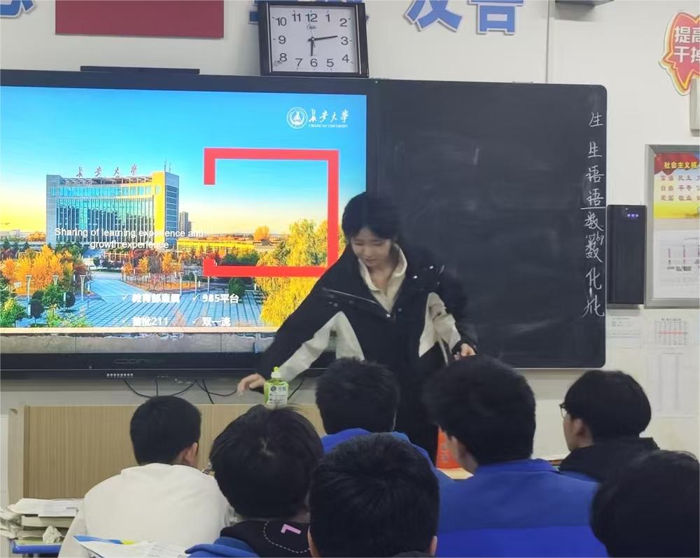 長安大學(xué)學(xué)子回訪東城一中，共助高考備考之路