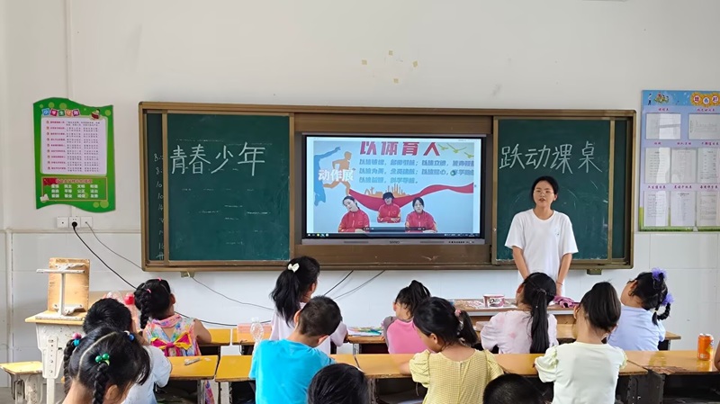 武昌理工學(xué)院崇陽筑夢支教隊特色課桌操課程：讓運動融入課堂的創(chuàng)新實踐