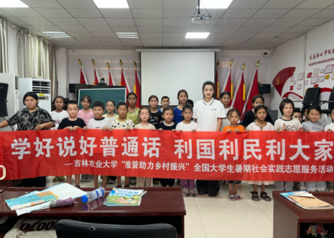 吉農(nóng)學(xué)子返疆推普：讓普通話扎根生活場(chǎng)景，助力鄉(xiāng)村振興