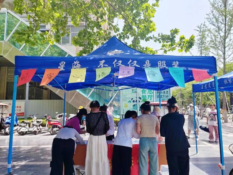 河南師范大學(xué)社會工作協(xié)會舉辦“郵寄心語，連接你我”主題活動