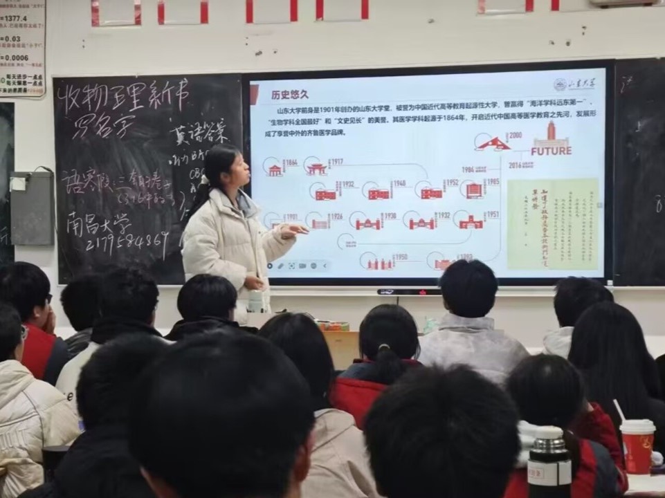 “‘贛’赴山大，逐夢啟航”團(tuán)隊(duì)開展第四期母?；卦L實(shí)踐活動(dòng)