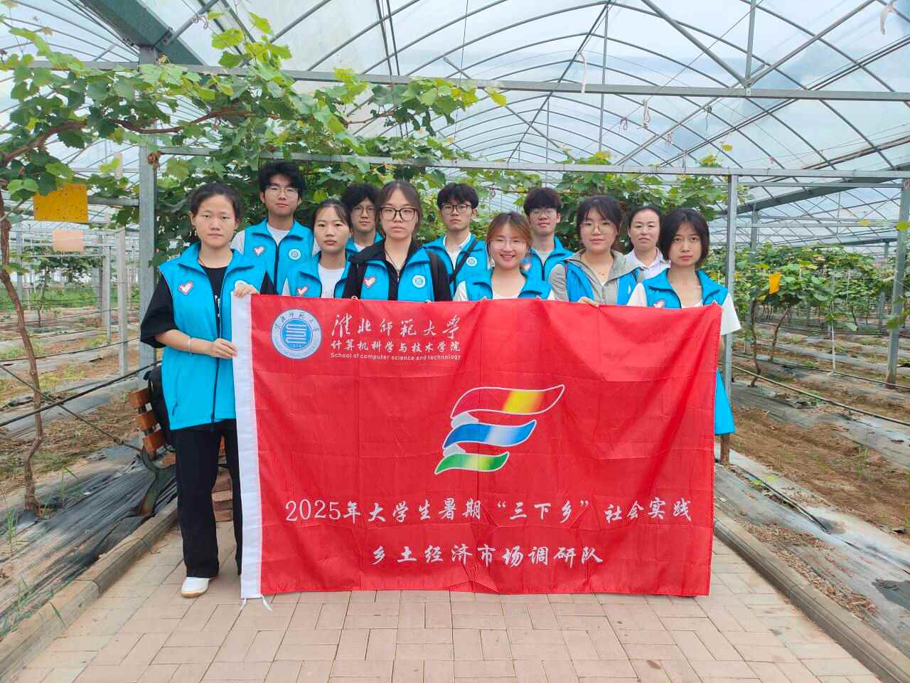 淮師學(xué)子“三下鄉(xiāng)”：葡萄架下探尋鄉(xiāng)村經(jīng)濟新脈動