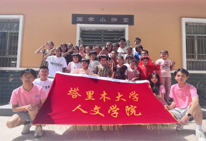 塔里木大學(xué)人文學(xué)院志愿活動(dòng)—“用筆生花，以書(shū)寫意”