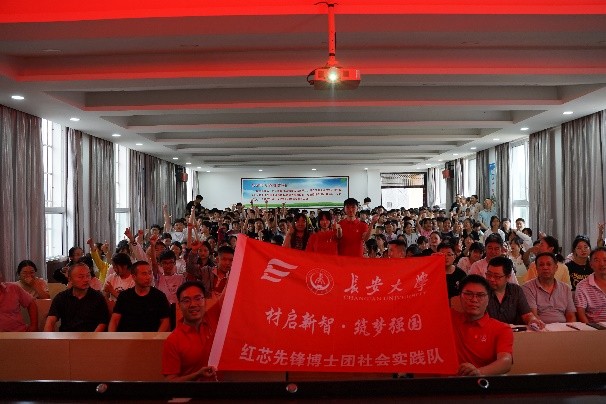 播撒科學火種，長安大學博士團為沙河中學帶去沉浸式科技盛宴