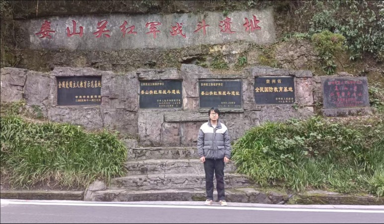 追尋紅色足跡 傳承革命精神——石大學(xué)子赴遵義開展社會實(shí)踐