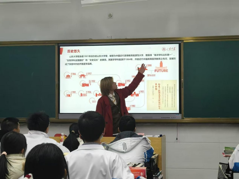 山東大學(xué)回校宣講走進(jìn)都勻一中