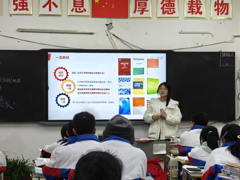 貴州省“黔山筑夢·山大啟航”宣講團成員 康祖惠