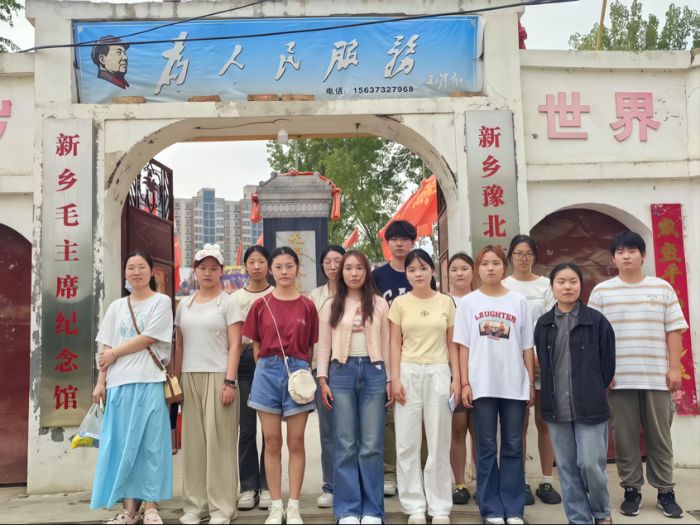 在紅色實(shí)踐中接受洗禮 于為民服務(wù)中砥礪初心——豫北醫(yī)學(xué)院暑期社會實(shí)踐活動紀(jì)實(shí)