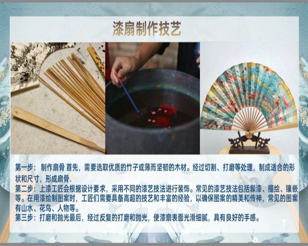 探索漆藝雅韻—線上宣傳紀(jì)實(shí)