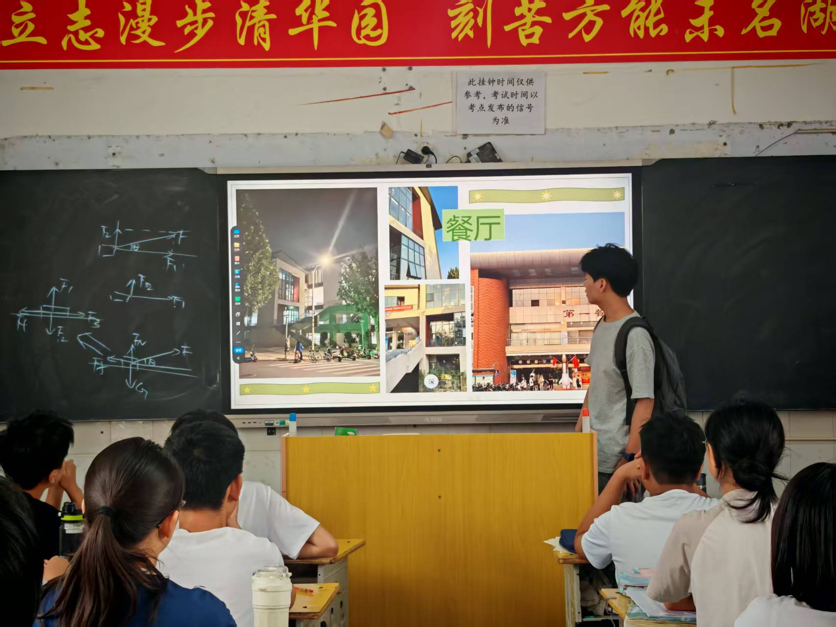 河南工業(yè)大學(xué)土木工程學(xué)院睢縣高中宣講，共話成長與未來