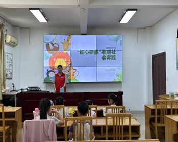 童心繪彩———南京師范大學(xué)泰州學(xué)院“紅心研墨”暑期社會(huì)實(shí)踐紀(jì)實(shí)（7）