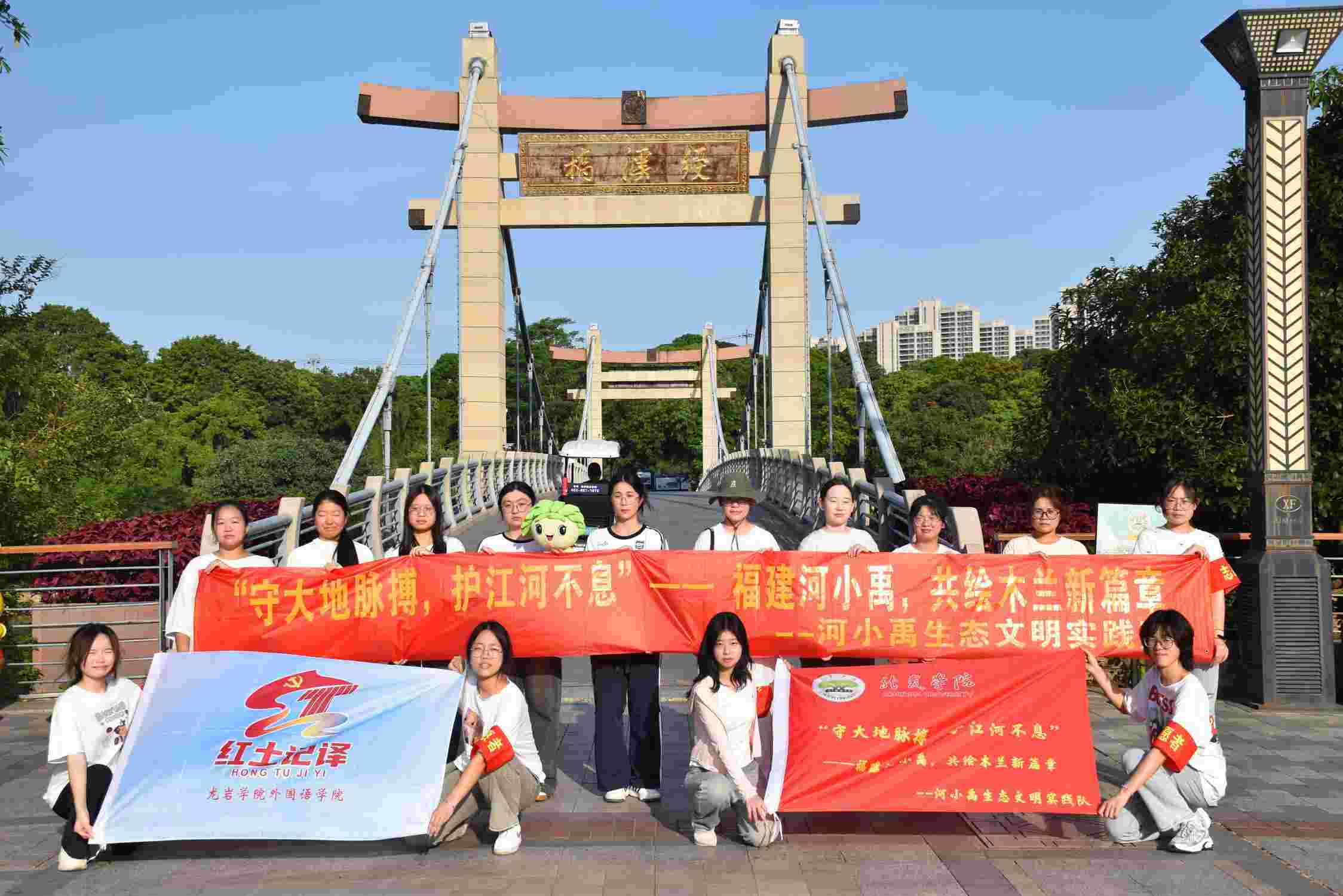 生態(tài)守護(hù)|外語“河小禹”前往綬溪公園開展護(hù)河宣傳系列活動(dòng)