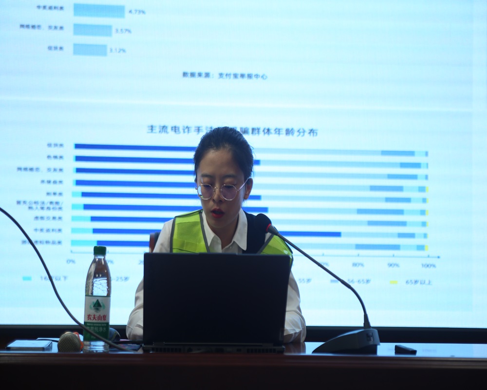 警海同行，防詐啟航——山海義警走進江蘇海洋大學校園開展反詐專題講座