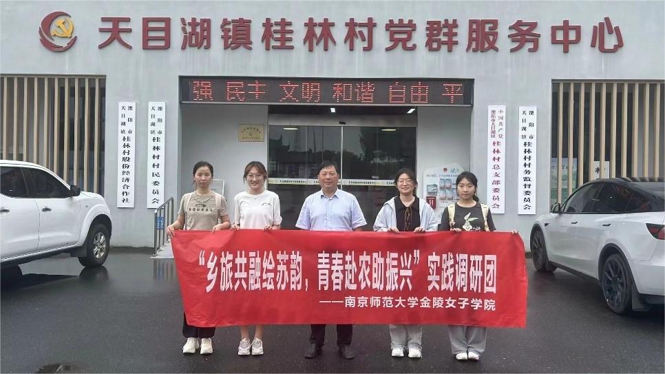 實踐心得 | 鄉(xiāng)旅盛夏 茶韻桂林