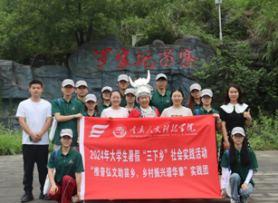 鞍子苗寨推普行，語潤苗鄉(xiāng)話同音