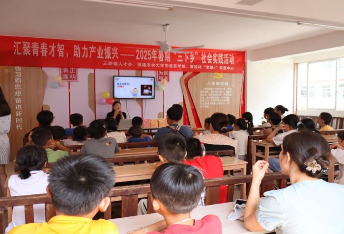 　福建農(nóng)林大學(xué)瓷之以恒實踐隊開展德化蔡徑村的“瓷”彩課堂，帶領(lǐng)少年們在游戲里讀懂千年匠心