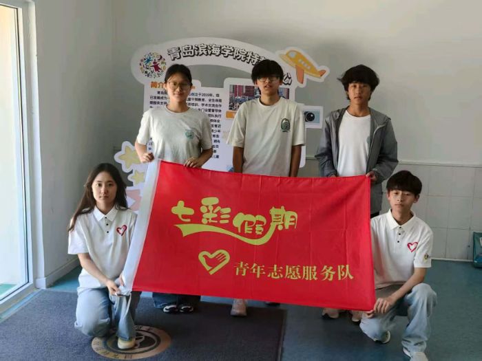 DREAM追夢(mèng)志愿服務(wù)隊(duì)七彩假期志愿服務(wù)紀(jì)實(shí)：以愛為名，伴童成長(zhǎng)