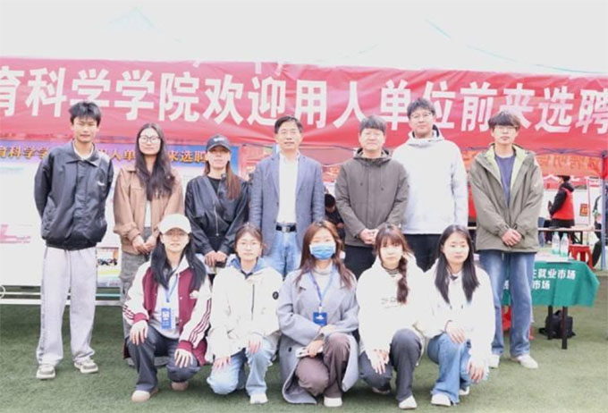 信陽師范大學(xué)教育科學(xué)學(xué)院積極組織2025屆畢業(yè)生參加春季校園雙選會(huì)