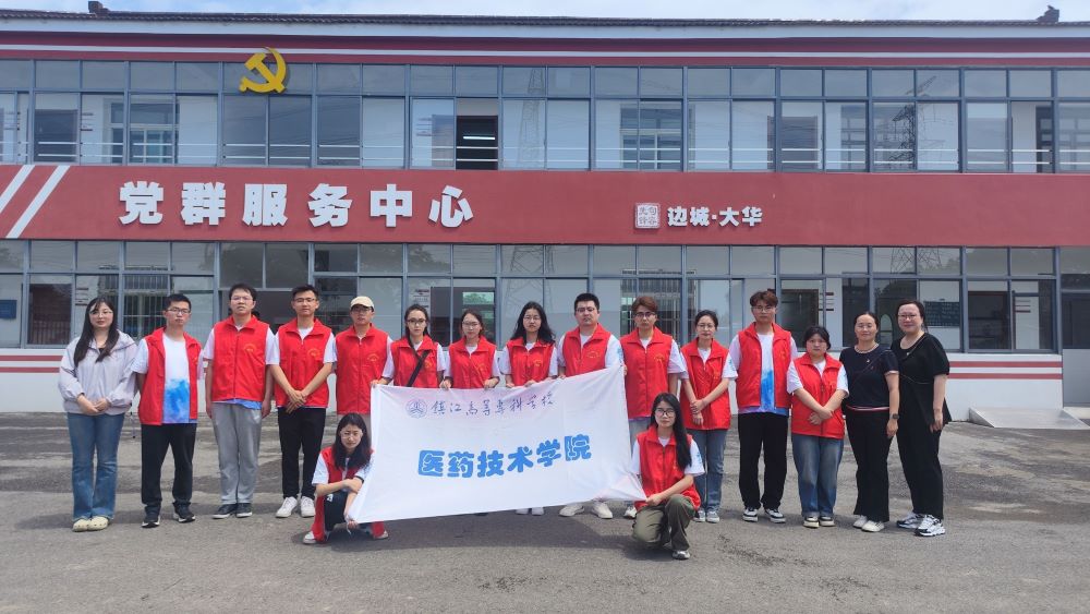 鎮(zhèn)江市高等?？茖W(xué)?！班l(xiāng)聚青春”實(shí)踐隊(duì)：繪就鄉(xiāng)村振興健康底色