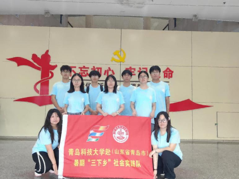 青島科技大學(xué)“巡禮藍(lán)海情，筑夢(mèng)文明行”文明旅游實(shí)踐團(tuán)赴青島市博物館—引領(lǐng)文明旅游新風(fēng)尚，共筑文明旅游新篇章