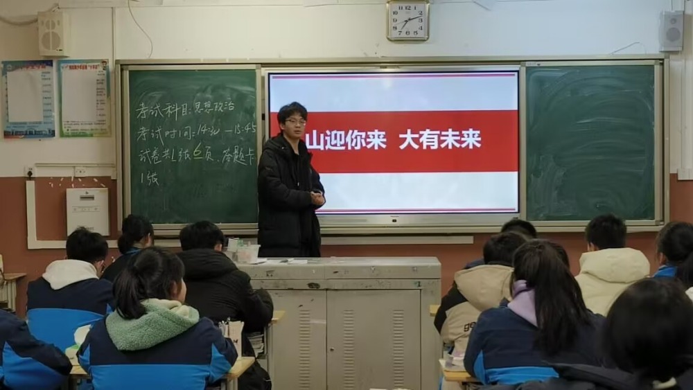 貴州省“黔山筑夢，山大啟航”宣講團成員 劉臨麗