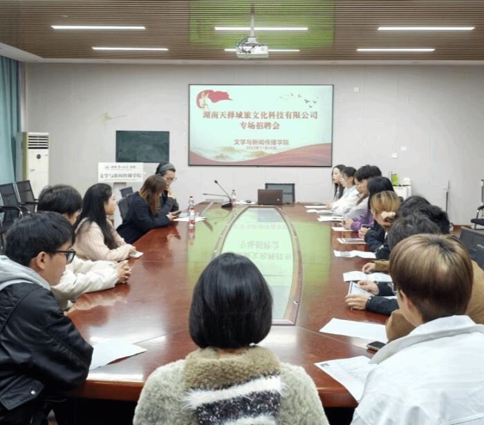 校企攜手搭平臺(tái) 青春逐夢(mèng)啟新程