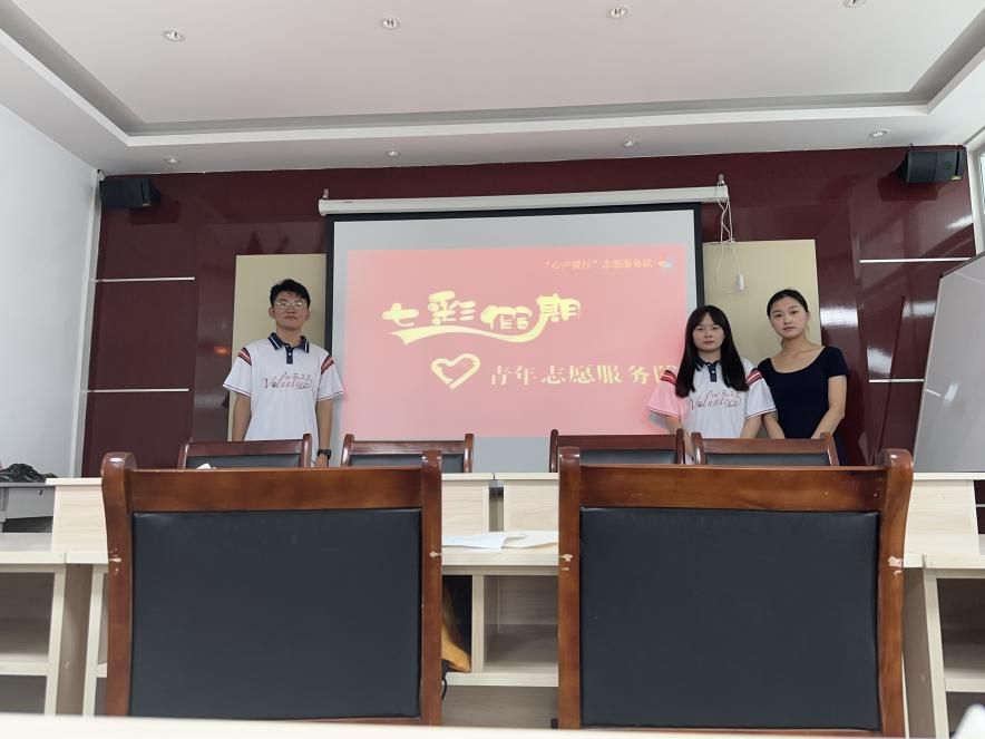 "心苑學(xué)堂"青少年心理關(guān)護團隊賦能少年兒童時間管理與快樂成長