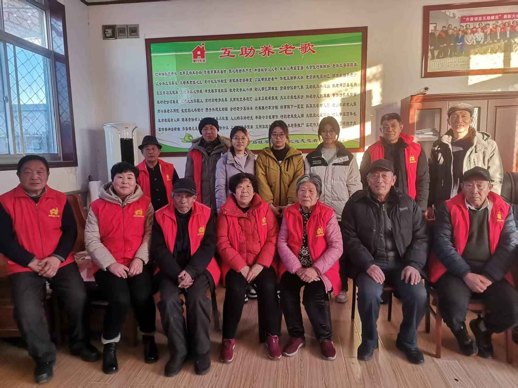 鄰里守望，溫暖鄉(xiāng)村——曲阜師范大學(xué)實踐隊助力“網(wǎng)格化互助養(yǎng)老”新模式