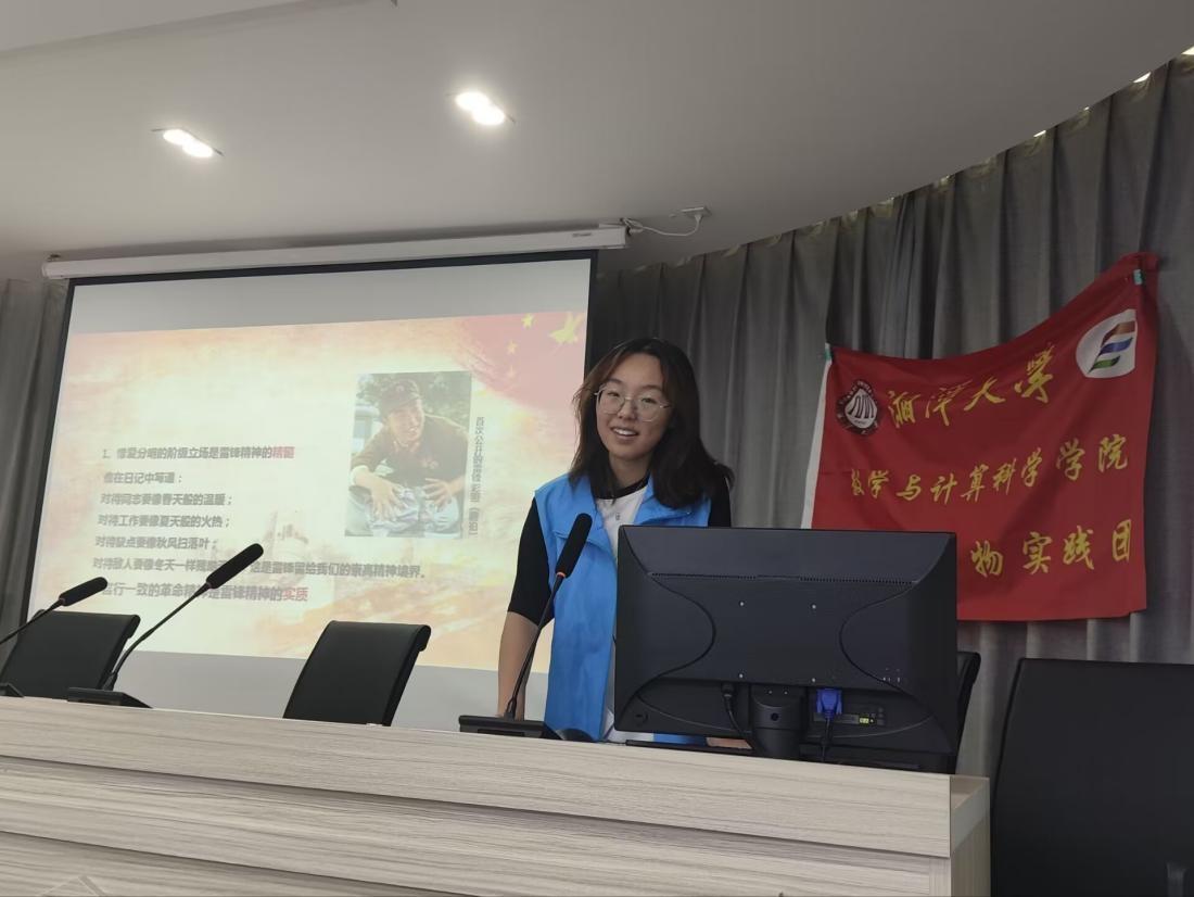 湘潭大學(xué)：趣味數(shù)學(xué)課與雷鋒精神共融，社區(qū)綻放智慧與愛(ài)心之光