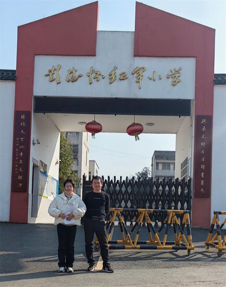 “益”來(lái)義往調(diào)研團(tuán)赴湘潭縣彭德懷紅軍小學(xué)進(jìn)行調(diào)研