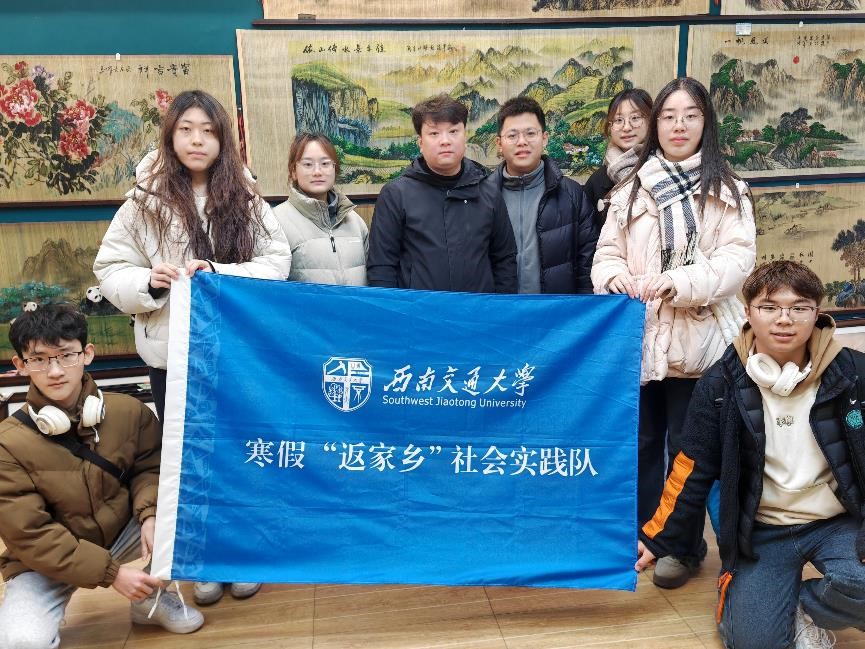 竹絲繞指，成渝交織 ——智慧學(xué)院赴成都市、重慶市開(kāi)展社會(huì)實(shí)踐