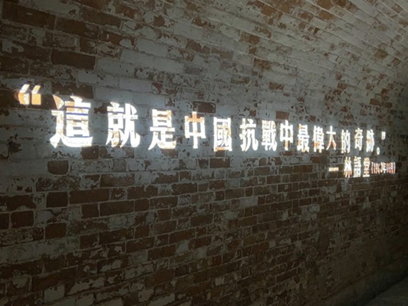 陜西工大實(shí)踐團(tuán)寶雞行：尋跡長(zhǎng)樂(lè)塬工業(yè)抗戰(zhàn)，淬煉時(shí)代匠心薪火