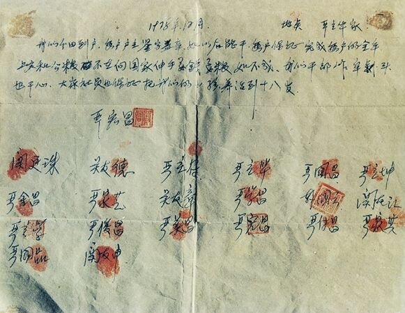 淮師大“點亮八皖”實踐團赴鳳陽小崗村開展紅色文化調(diào)研