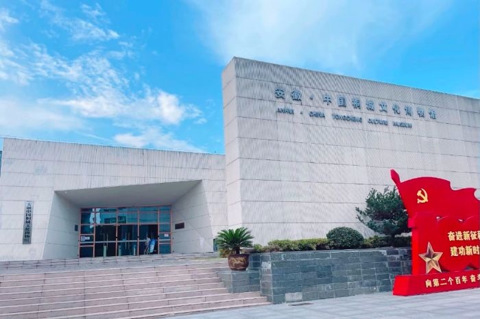 桐城雅言承古韻，六尺禮讓譜新篇