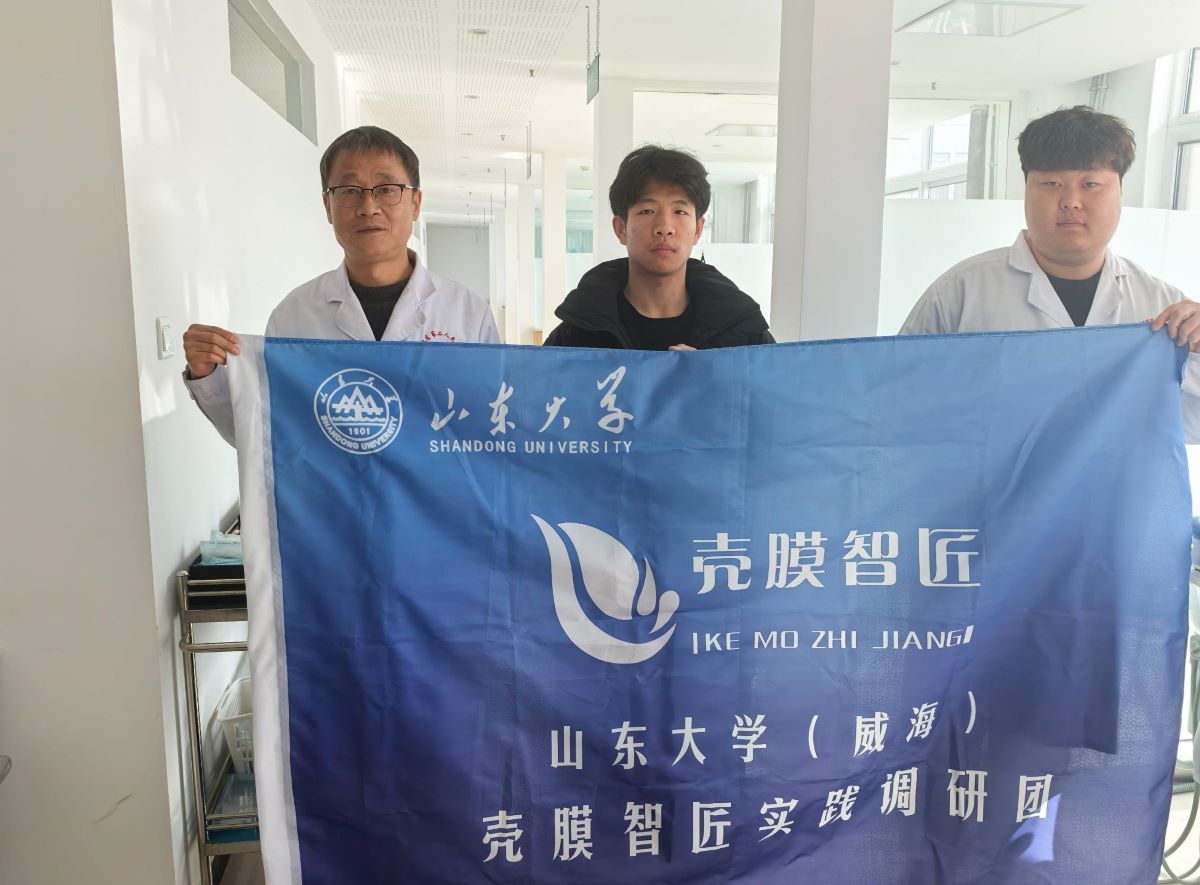 山東大學(xué)殼膜智匠調(diào)研團(tuán)前往甘泉鄉(xiāng)鎮(zhèn)醫(yī)院調(diào)研骨膜使用情況