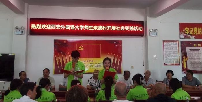 豐詩村西郊迎實踐團，覓香尋筆話鄉(xiāng)土文心