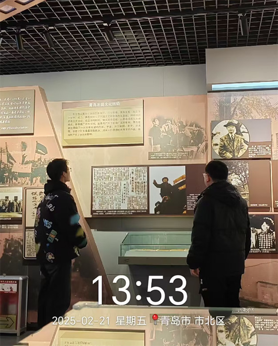 雙人實踐日志 - 青島黨史紀(jì)念館