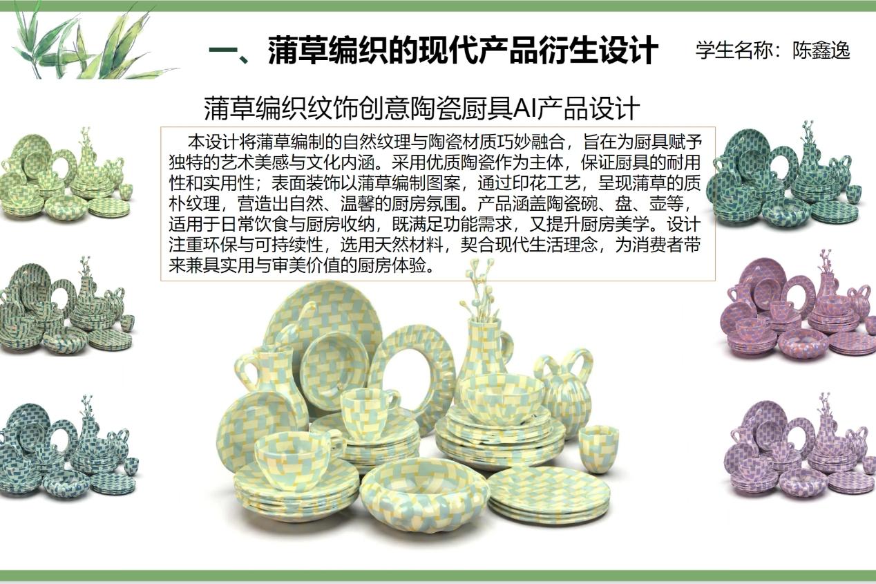 湛科學(xué)子“三下鄉(xiāng)”：蒲筑未來(lái)，初心如磐