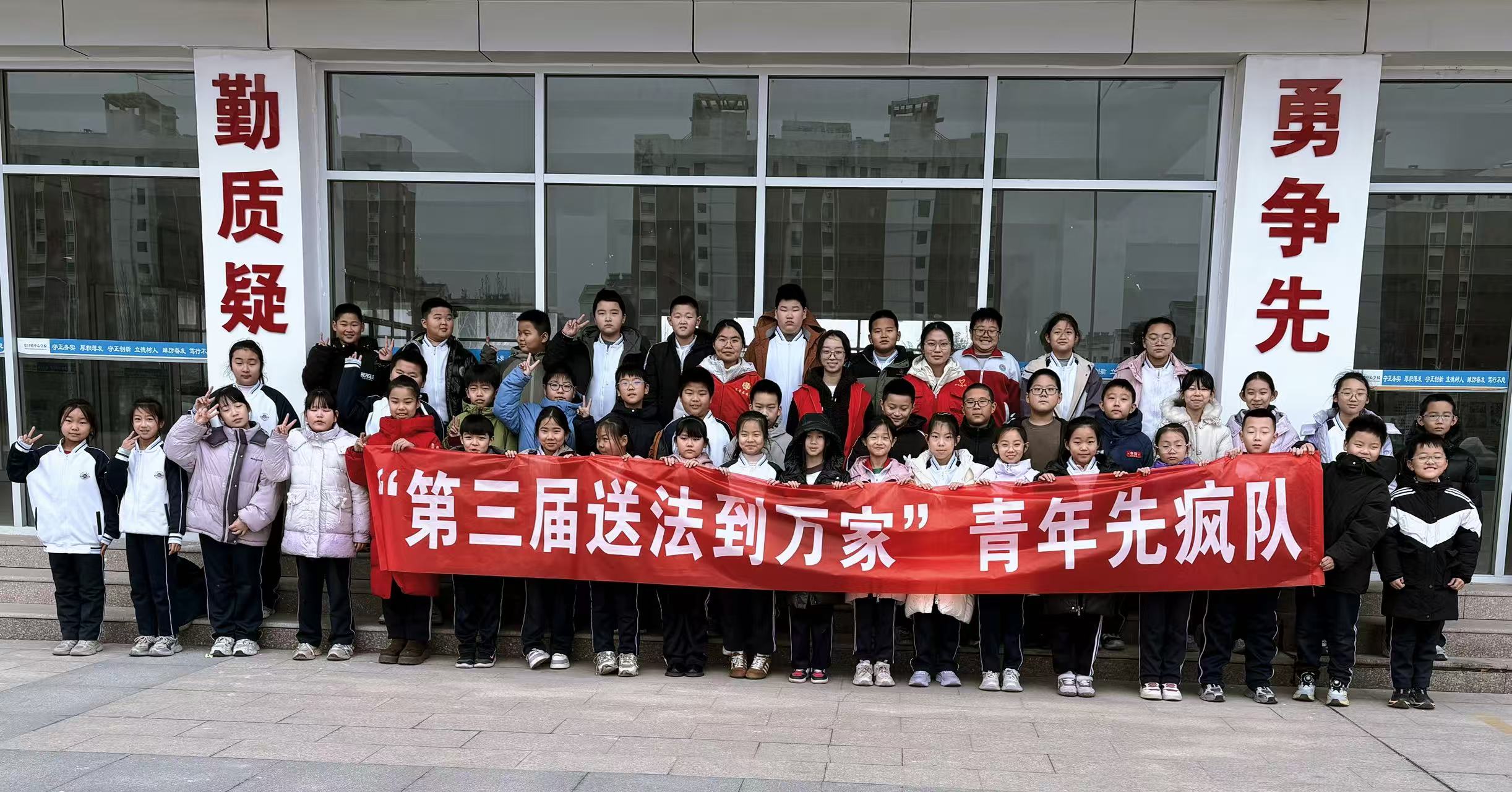 送法進萬家|“返家鄉(xiāng)”大學生普法宣講進校園 護航青少年健康成長