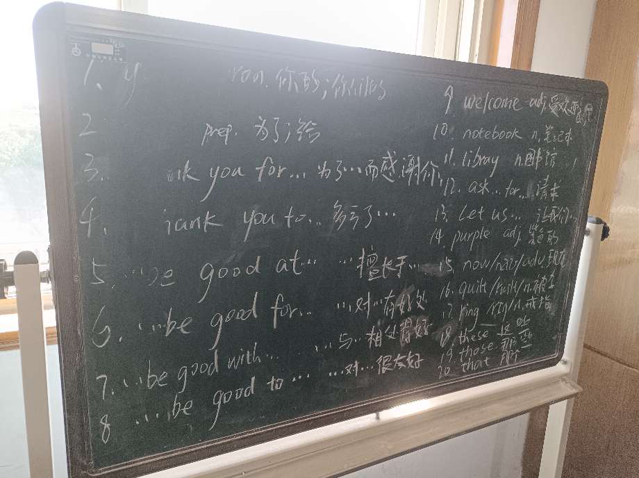 關(guān)于留守兒童的輔導(dǎo)