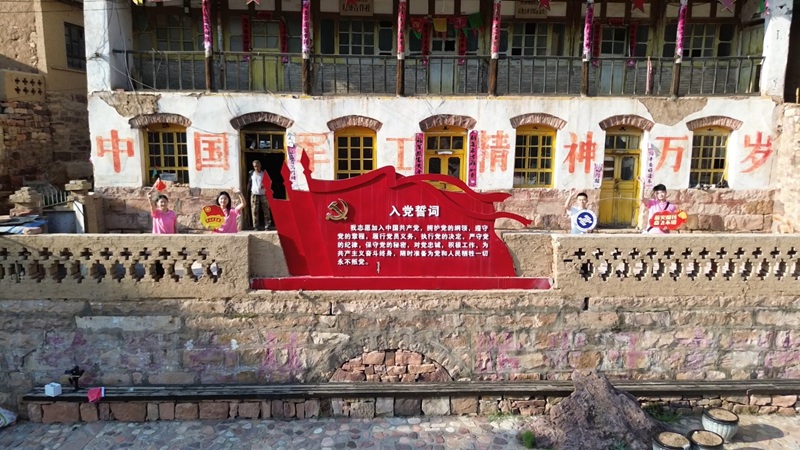 陜西工大實踐團尋跡楊家莊兵工廠