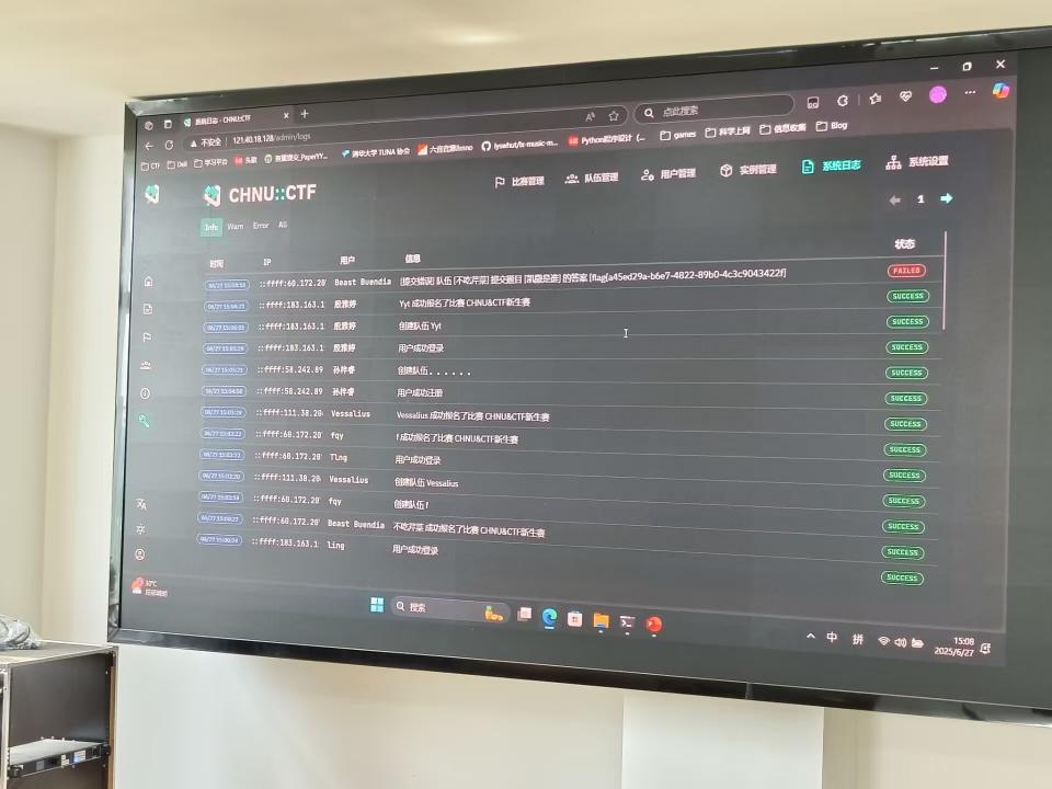 網(wǎng)絡(luò)安全興趣實(shí)踐小組