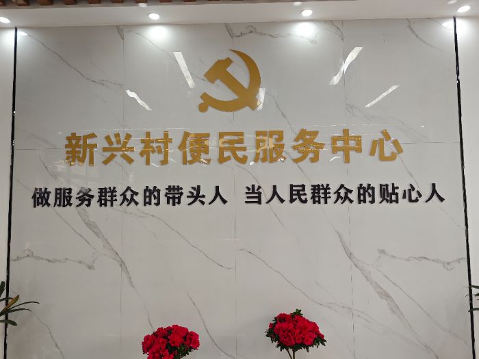 知家鄉(xiāng) 察民情 踐初心——淮北師范大學(xué)學(xué)子開展返鄉(xiāng)鄉(xiāng)情民情考察實(shí)踐活動(dòng)