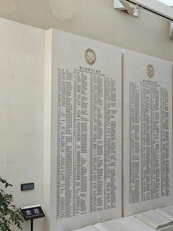 深度參觀合肥市渡江戰(zhàn)役紀(jì)念館，緬懷革命先烈英勇事跡