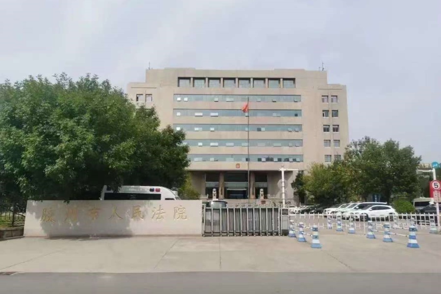 “智法同暉”調(diào)研團(tuán)赴山東膠州開(kāi)展專題調(diào)研活動(dòng)——法院篇