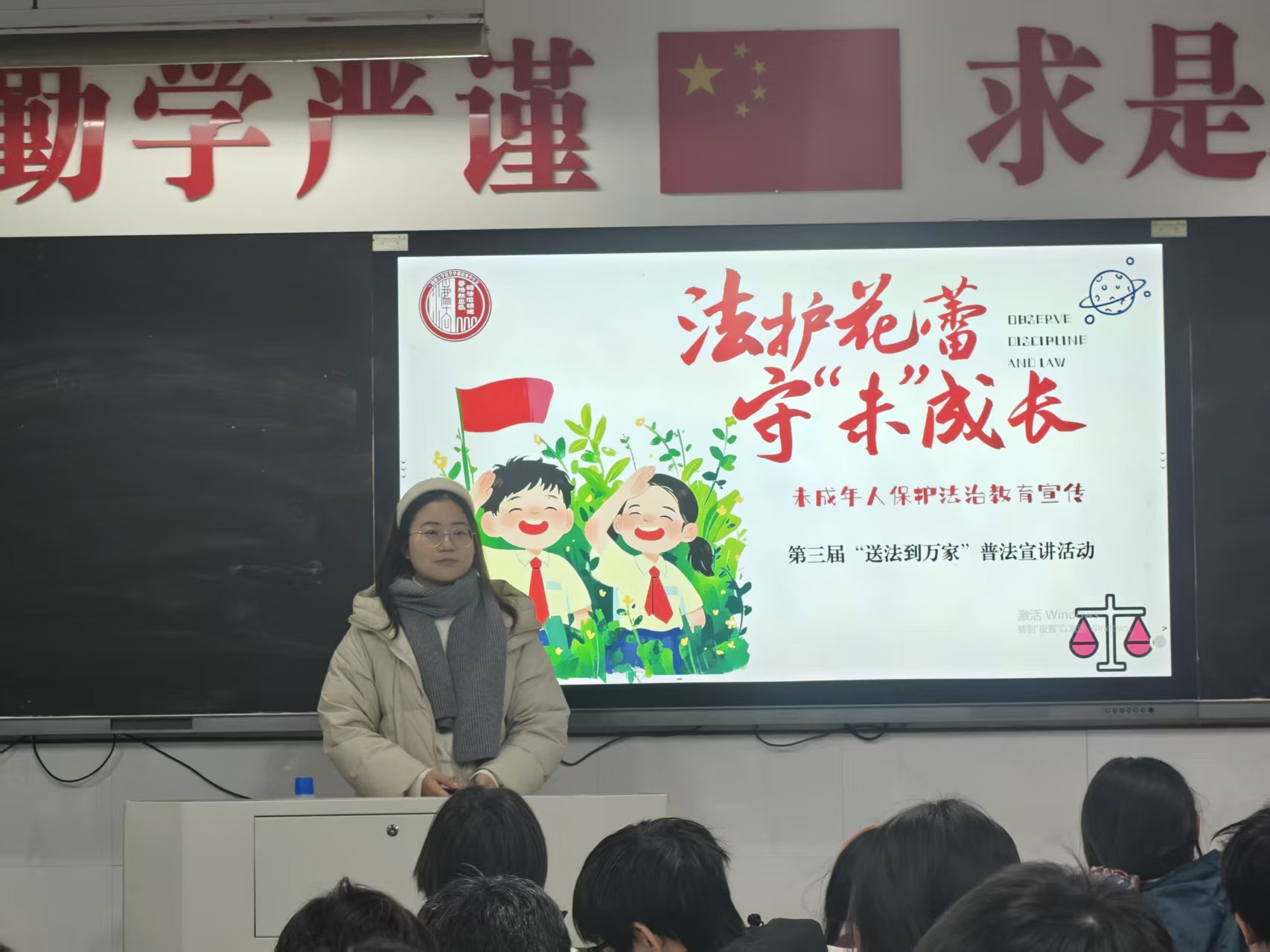 遞法治溫度，護(hù)青春成長(zhǎng)