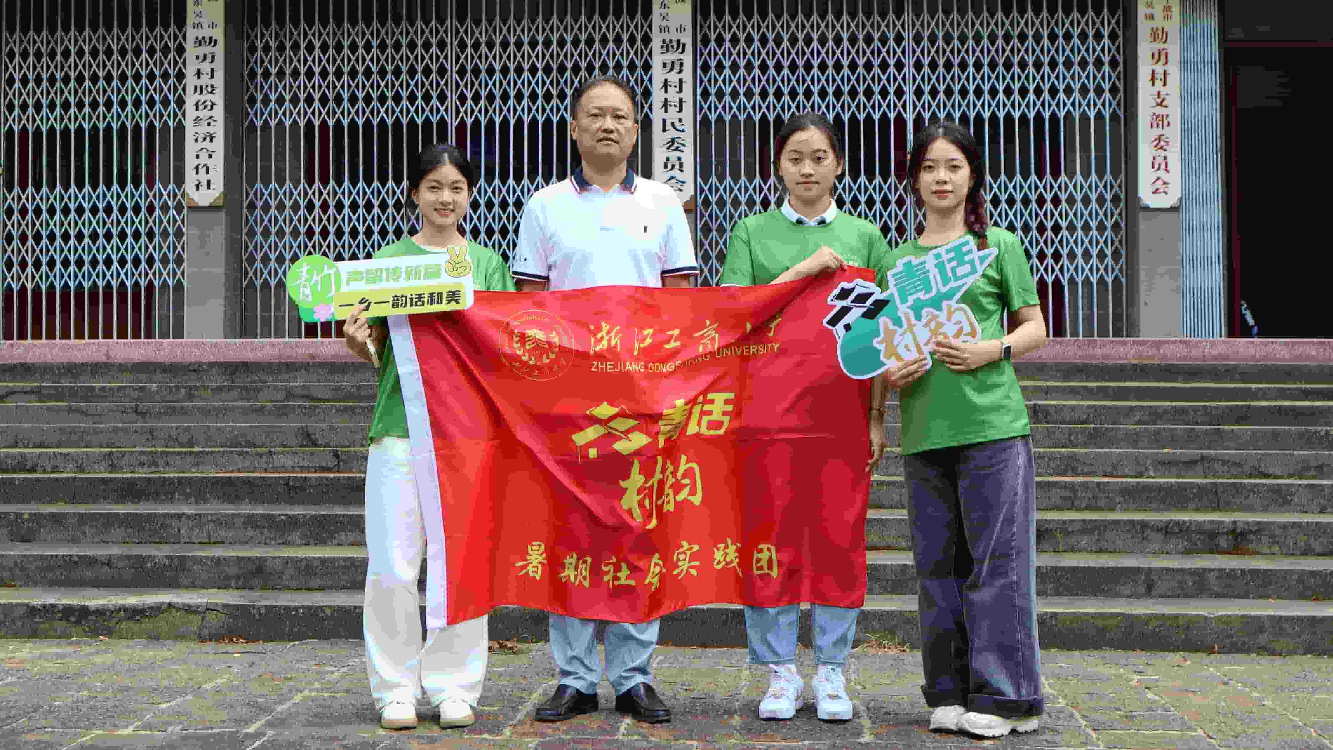 【青話村韻】寧波市勤勇村丨勤勞勇敢民風(fēng)樸，銳意進(jìn)取展新篇