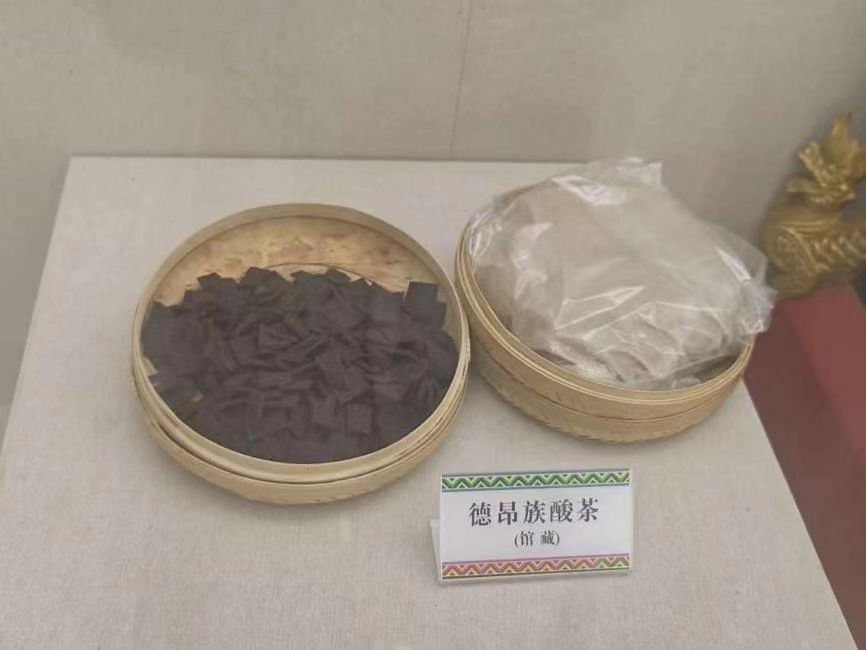 德昂族酸茶：傳非遺瑰寶，煥振興發(fā)展