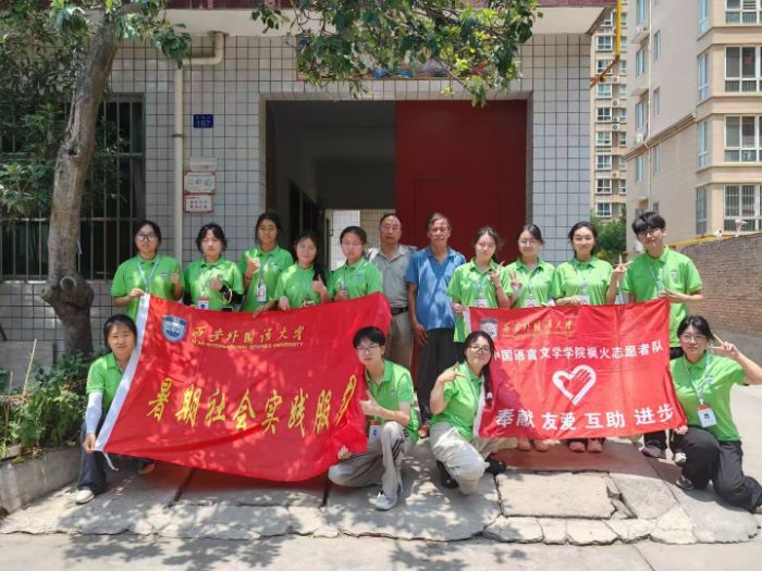 西外學(xué)子三下鄉(xiāng)：探鄉(xiāng)土文心守文脈，賦青春智識(shí)助新篇