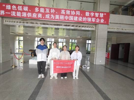 走進(jìn)國(guó)家電網(wǎng)，看高質(zhì)量發(fā)展 | 追蹤一度電的“足跡”